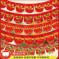 Already repaired 2 7 Fold Doorway Arrangement Shop Atmosphere Creativity Labanner Hanging Flags Storefronts Hanging shop Shops Celebrating the Shop storefront