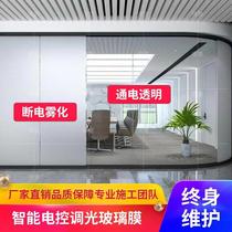 Proud intelligent electronically controlled dimming glass atomization glass projection power-on high transparent electronic color change glass film partition