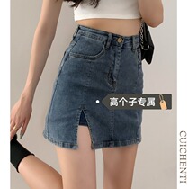 Tall 170 denim skirt Womens summer thin sexy hot girl hip skirt High waist thin a-line short skirt