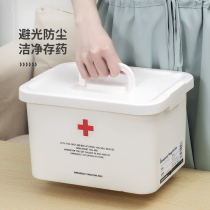 Medical box family household medical medicine box small first aid box storage box drug storage box large capacity