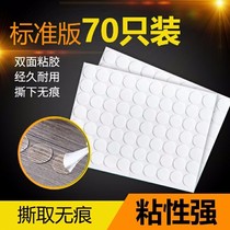 Ultra-sticky acrylic seamless double-sided adhesive tape round stickers seamless waterproof temperature-resistant ultra-sticky double-sided adhesive auxiliary stickers for household vehicles