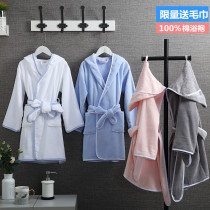 Sanli childrens bathrobe cotton towel robe with hooded boys and girls bathrobe water absorbent quick-drying bath towel cloak Spring and Autumn