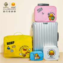 Travel storage bag bag waterproof sub bag luggage bag underwear cosmetic bag finishing non-woven fabric wash