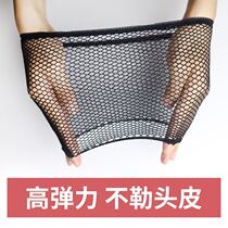 Sleeping without pressing hair artifact hair care type hair net black wig fixing sleeve wear accessories elastic invisible net cover