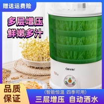 Self-made automatic Farmer Bean sprouts basin sprinkling water upgrade intelligent all-in-one machine personality creative Net Red