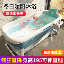 Chinese medicine bath bucket free of installation folding portable bath bucket for the elderly bathing bath bath tub adult extra large