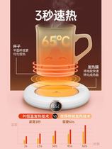 Warm Cup Mat Insulation Winter Gift 55 degree multi-function creative thermostatic heating suit with base heated water glass