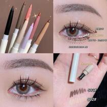 Supernatural big eye surgery ~ xixi eyeliner glue pen waterproof non-dizziness brown eyeliner very fine novice beginner