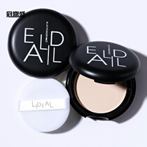 2021 new macaron powder make-up honey powder long-lasting oil control moisturizing concealer brighten invisible pores