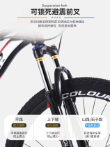 Jiante official website mountain bike male variable speed cross-country bicycle new road racing car riding student adult