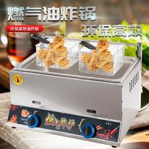 Skewer equipment Stalls Fried chicken wishbone fryer Gas multi-purpose commercial special full set of oden machines