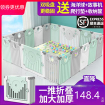 Childrens toy fence Indoor small baby safety crawling fence Foldable family playground game fence