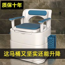 Elderly toilet toilet toilet chair rural elderly reinforced toilet toilet mobile female adjustable height