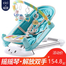 Foot piano baby fitness frame baby lying down playing toy pedal puzzle early education 0 One 1 year old 2 year old sound