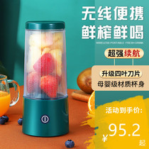 Juicing cup Large capacity portable juicer portable charging juice cup Dormitory female juice squeezing cup Student