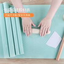 Rolling pin and roll panel kneading pad baking tools food grade thick silicone pad panel large chopping board non-stick
