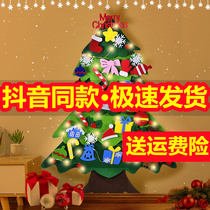 hw Wu Christmas childrens creative handmade felt Christmas tree hanging decoration magic stick DIY making Tianbo graphic