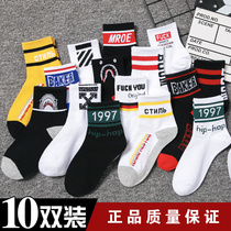 10 pairs of trend European and American style street socks mens college style color basketball Sports mens socks Joker socks