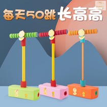 Sports tools and equipment childrens frog jumping childrens long height toy jumping bar bouncing ball sports equipment bouncer