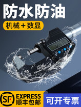 Germany and Japan imported digital display outer diameter micrometer 0-25mm high precision 0 001 digital spiral micrometer