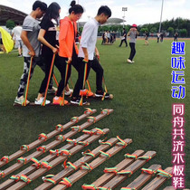 Trio Four Fun Spring Games Wood Board Shoes Outdoor Group Building United Boards Great Foot Board Game Props