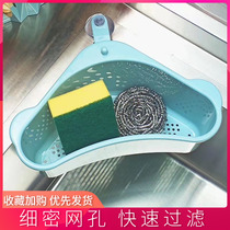 Kitchen sink drain basket sink sink waste food residue leftovers rice filter net basket sink storage rack leak net