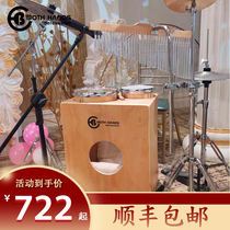 BH Hands Street drum kit jazz drum drum Khar drum Sino card sinokad think European and American popular Both Hands