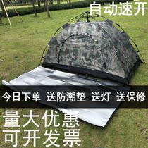 Simple tent outdoor construction-free professional outdoor portable seaside advanced thickened rainproof windproof 3 a 4 people