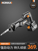 Germany and Japan imported technology lithium battery reciprocating saw household small handheld rechargeable electric saw electric multifunctional household