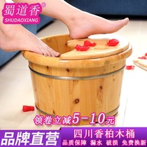 Heating fumigation foot bath wooden bucket over the calf over the knee Wooden insulation foot wash basin Household solid wood foot bath steaming foot bucket 