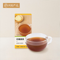 Netease strictly selects ginger juice brown sugar water ginger tea to send her girlfriend's big aunt's menstrual period to drink small bags