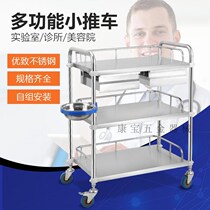 Thickened stainless steel surgery cart Medical cart Instrument cart Nursing cart Instrument cart Beauty cart