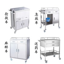 Stainless steel medical trolley Instrument table Change cart Rescue vehicle Emergency vehicle drug delivery vehicle Anesthesia vehicle Nursing vehicle