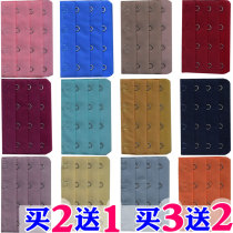 Stainless steel triple-row four-buckle 3-row 4 buckle underwear back button bra buckle lengthened buckle bra connection extended buckle