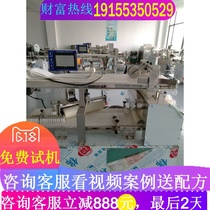 Store canteen catering food factory can use the Dah Sing automatic roll type bun machine