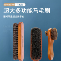High-grade horse hair brush leather shoes cleaning polishing brush shoes horse mane does not hurt leather clothes dust removal multifunctional soft brush