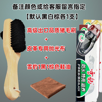 Snow leopard shoe oil pig Mane shoe brush shoe brush shoe polish brush leather shoe brush shoe tool