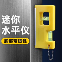 Small horizontal ruler Portable mini small horizontal bubble inch keychain level meter with magnetic function TV stand installation