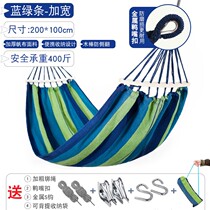 Hanging net bed Indoor college student dormitory bedroom net pocket Youyou swing hanging chair Outdoor picnic camping hanging hammock