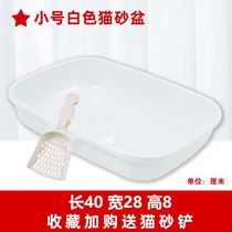 Cat litter basin Large splash-proof full semi-enclosed cat toilet deodorant stool basin Small kitten sand basin Cat supplies