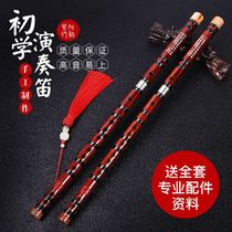 Flute musical instrument beginners flute props children's special professional adult students flute antique single insert high-grade