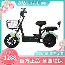 Bird new national standard electric bicycle can be licensed lightweight mobility battery car mens and womens motorcycle small electric car