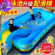 Inflatable children blowing baby portable swimming pool household slide folding thickened adult large indoor