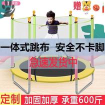 Trampoline household children indoor small bouncing bed with protective net children jumping bed Outdoor fitness