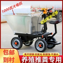 Site electric dump tricycle hand overturn bucket truck handling feeding trolley Farm stainless steel push fecal truck