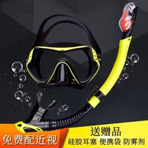 Diving breathing artifact equipped with ventilator Snorkeling swimming glasses breathing tube with oxygen mask for children