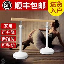 Adult leg press bar practice room Leg press rack Training rod Dance handle rod Household equipment support rod Rehearsal hall