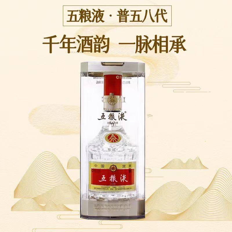 五粮液酒52度-五粮液酒52度促销价格、五粮液酒52度品牌- 淘宝