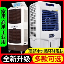 Outdoor Air Conditioning Refrigeration industrial cold water adding water 2021 factory workshop hotel pig farm cooling fan