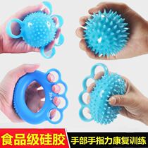 Exercise fingers flexible Toys for old people Relieving Smoocher Adults Hand Force Practicing Hand Rehabilitation Trainer Massage Balls
